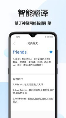 快快译 v1.0.2