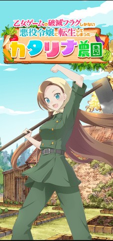 卡塔莉娜农场 2020-06-24 11:29