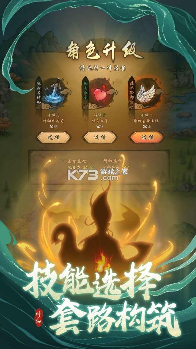 懒人修仙传 v1.0