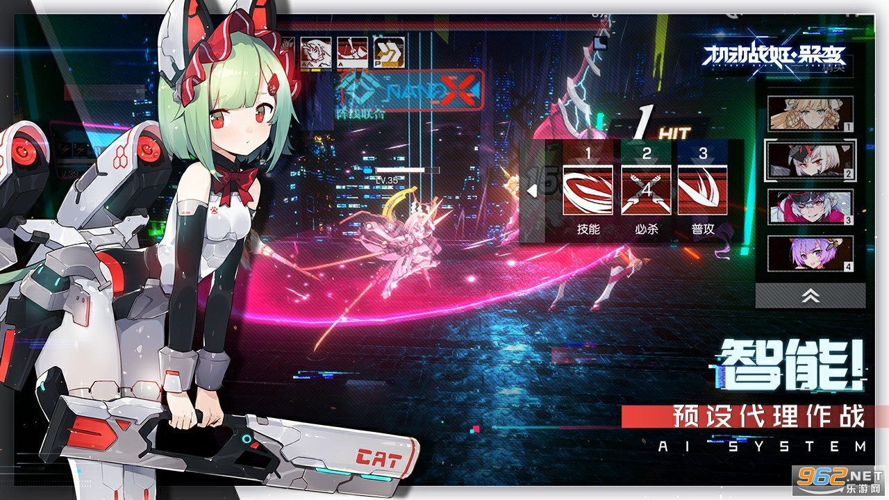 机动战姬聚变安卓版 v1.0.20官方版