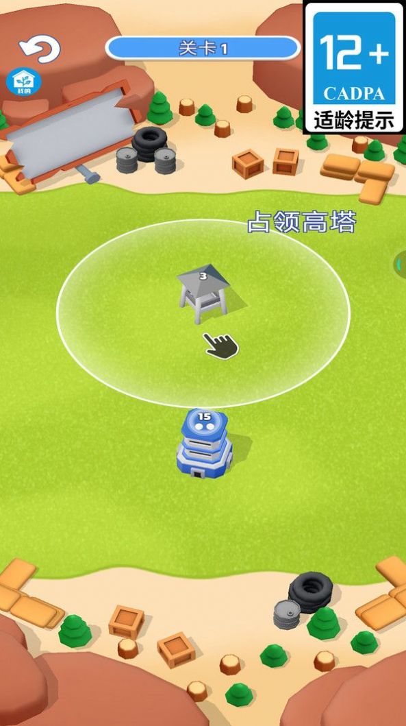 战斗指挥官中文手机版  v5.4.4