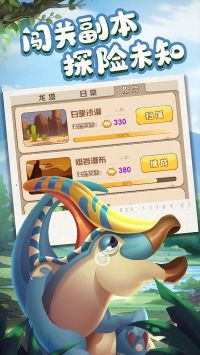 猎龙消消大作战手游版 v3.1.5