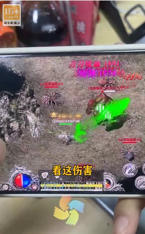 冰雪超变态传奇手游官方版  v5.4.3