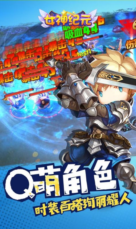 最强女神游戏攻略安卓版图片2