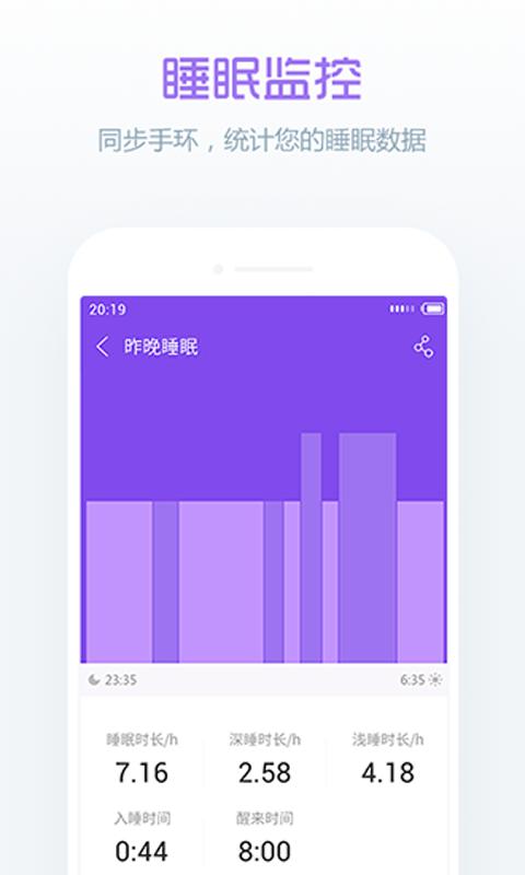 卓易健康 版本: