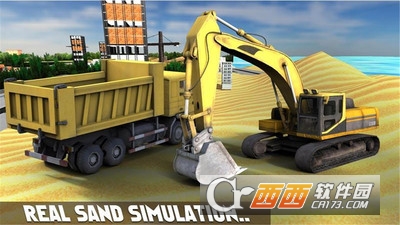 砂挖掘机驾驶3D游戏 v1.0.7 安卓版