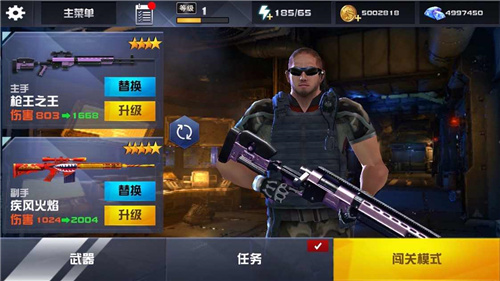 星际战争绝地反击 v1.0