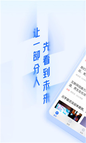 36氪最新版APP v5.4.3