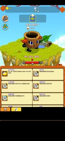 点击英雄安卓中文版  v1.1.1