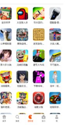 八爪鱼手游 6.1.4