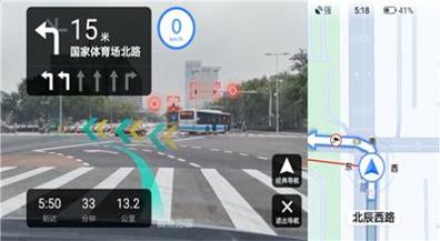 高德地图AR实景导航.png