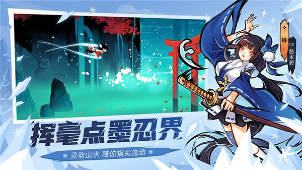 忍者必须死3  v2.0.55