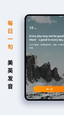 萝卜词典 2020-06-11 11:47