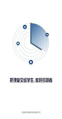 领者教育.png 领者教育.png