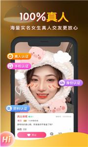 暖聊平台  v1.0.0