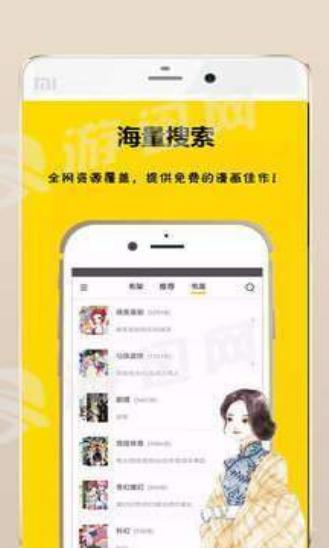 comic漫画  v1.02