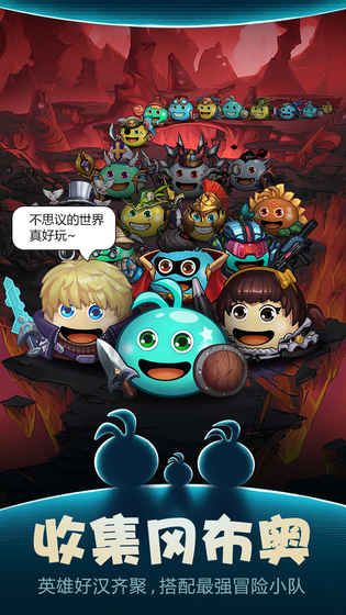 史莱姆作为主角的游戏安卓最新版手机下载地址  v5.2.3