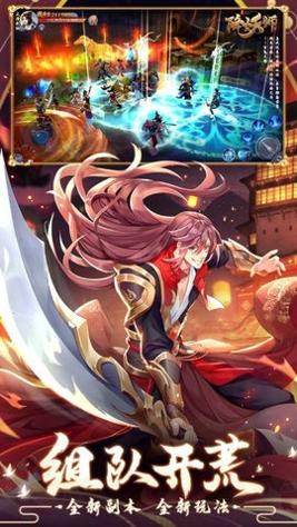 五行降妖师 v23.1