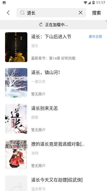 萌阅读书软件 v1.0.1