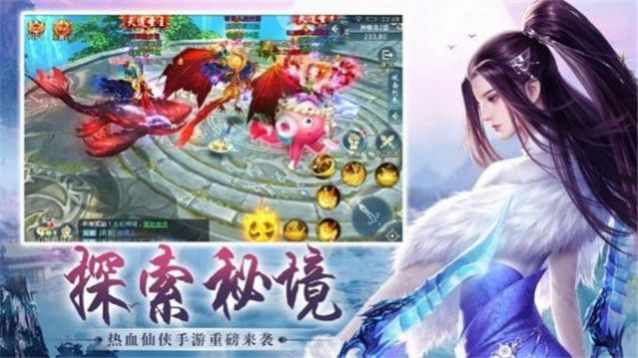 风归青云手游官网安卓版  v5.0.3