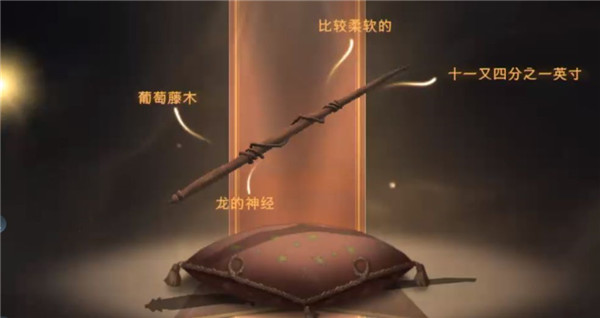 哈利波特正版手游