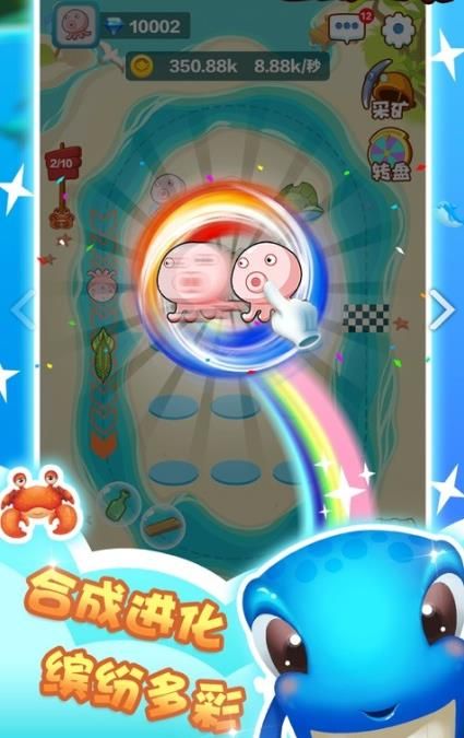 深海巨鲸红包版安卓游戏  v3.3.1