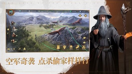 指环王纷争云游戏官方版  v3.4.1