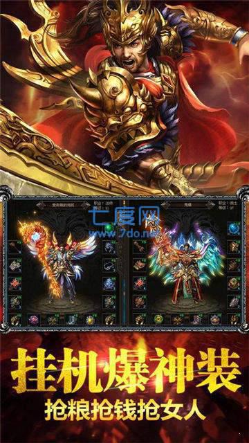 沙城屠魔记