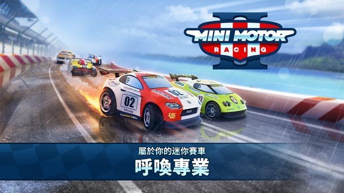 MMR2中文免费金币最新版  v4.1.3