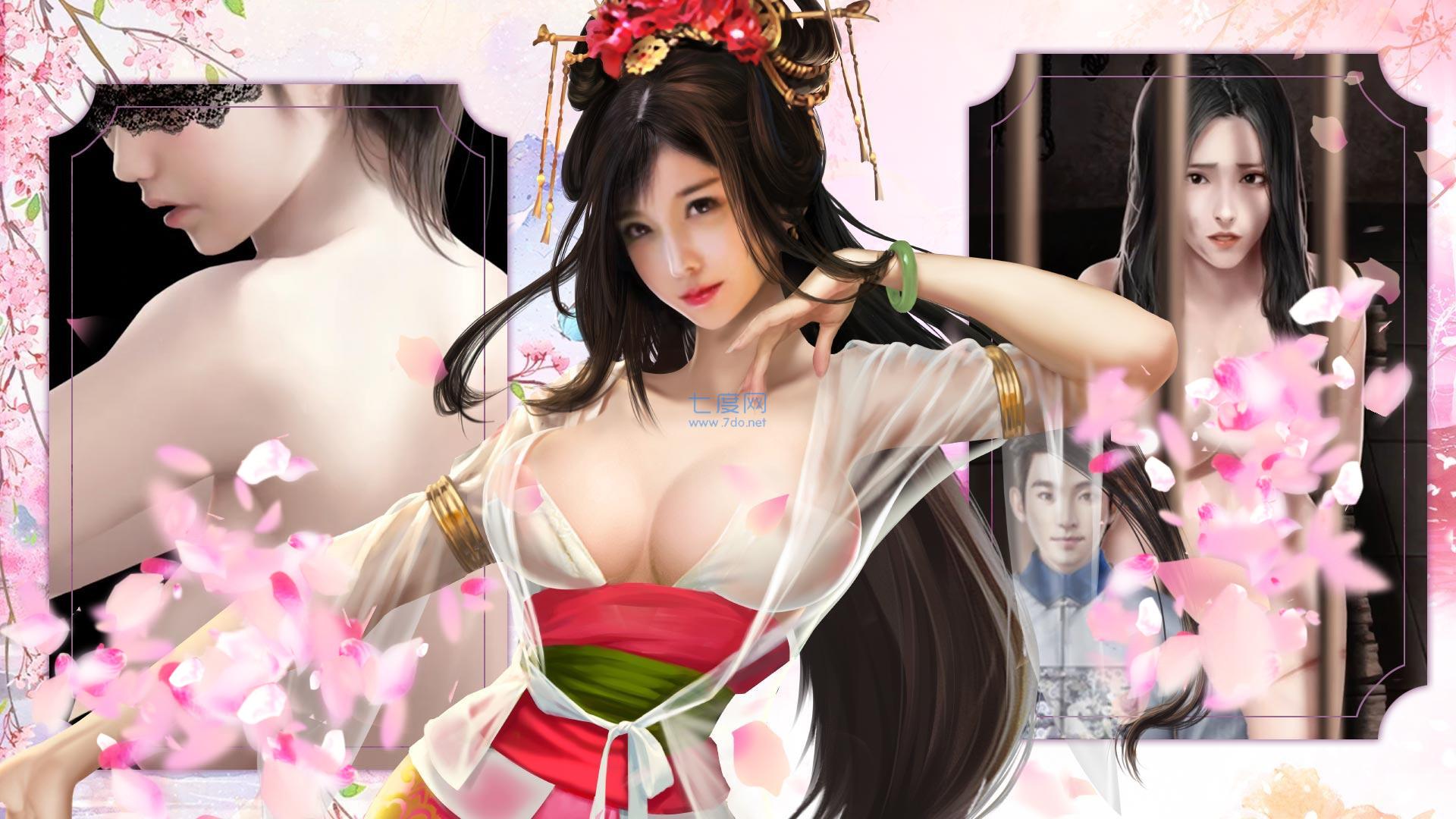 春宫无限妃子