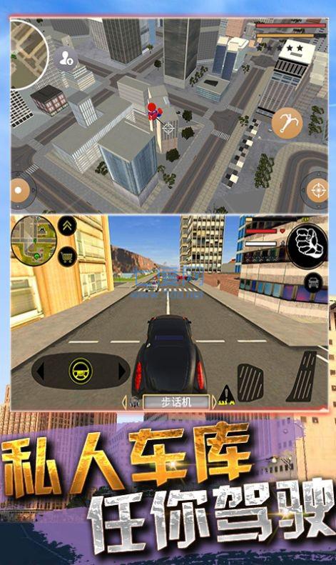 火柴蜘蛛侠战争 v1.0.0