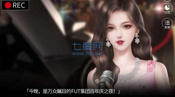 原来是名媛 v1.0