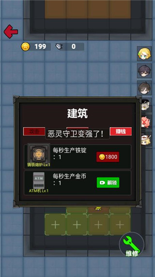 消灭塔哥免广告版 v1.0.1
