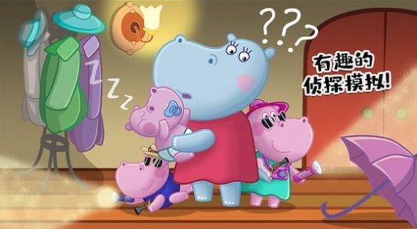 佩奇生活秘密特工游戏完整版最新版  v5.5.2