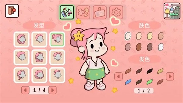 我亲爱的农场免广告版  v1.10