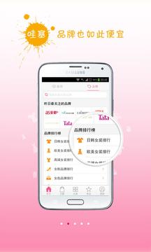 美丽衣橱  v1.02