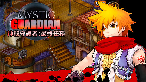 神秘守护者官方版(Mystic Guardian) v1.91