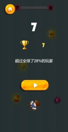 我要吃零食 v2.5.0