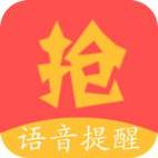 微信红包助手2023