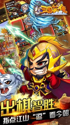 三国笑传 2024-06-25 15:08