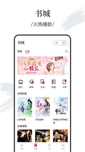 卿读小说  v3.9.9.3236