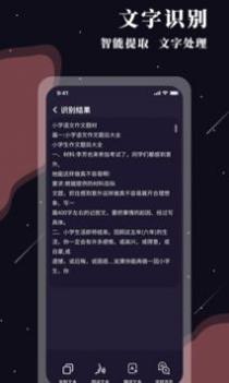 全能放大镜 v3.0.5