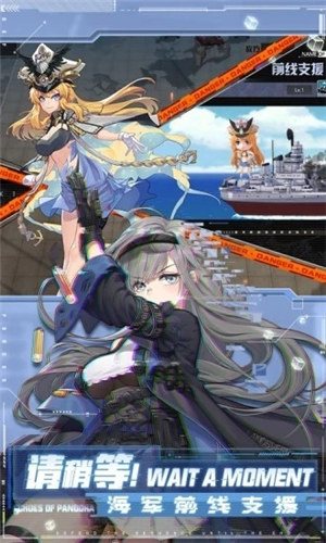 潘多拉的回响手游 v5.4.2