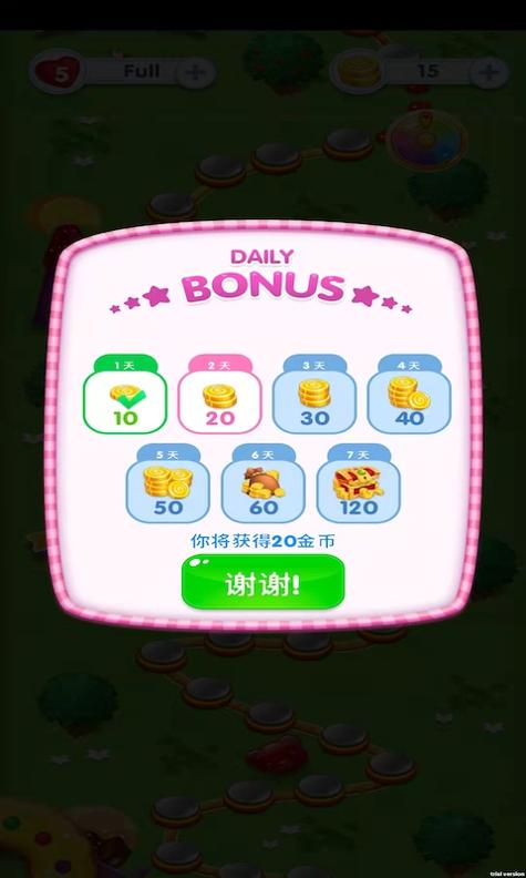 嗨皮消消消 v1.0.0