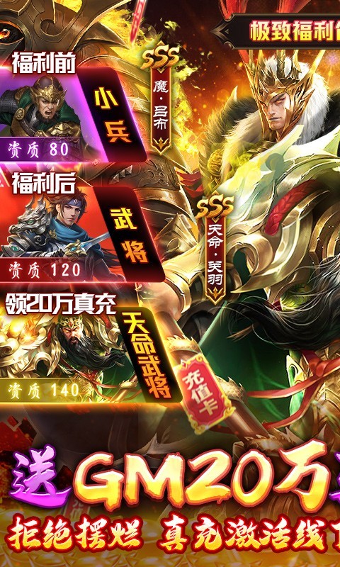 天子令2023  v1.0.0