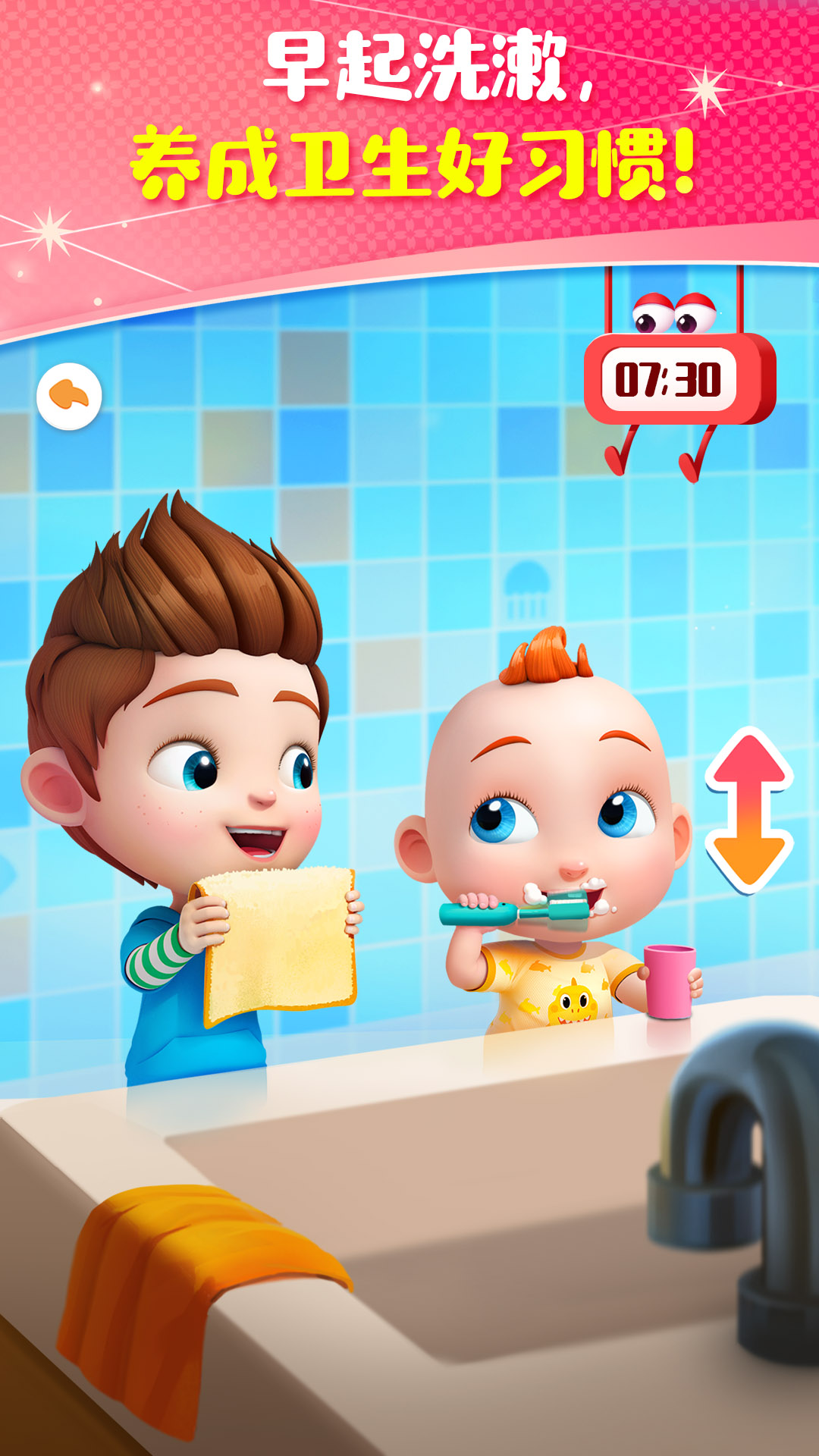 JoJo成长日记早教APP手机版图片1