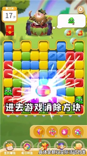 狗狗消消消红包版