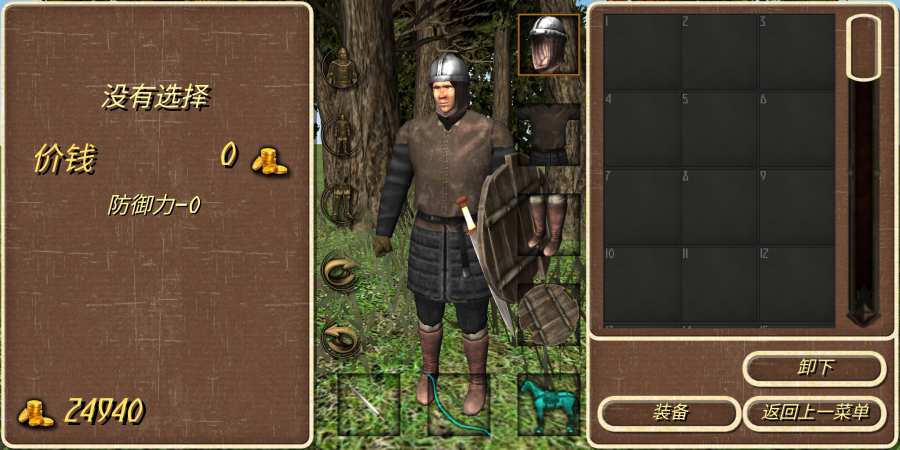 steelandflesh2全兵种最新版下载  v4.2.4