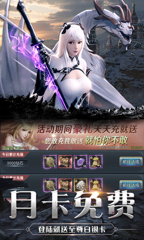 疾风魔女传手游官方正式版  v4.1.1
