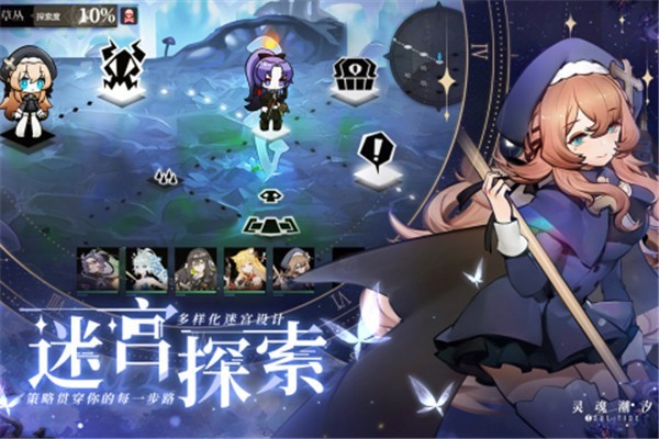 灵魂潮汐正版  v0.47.1